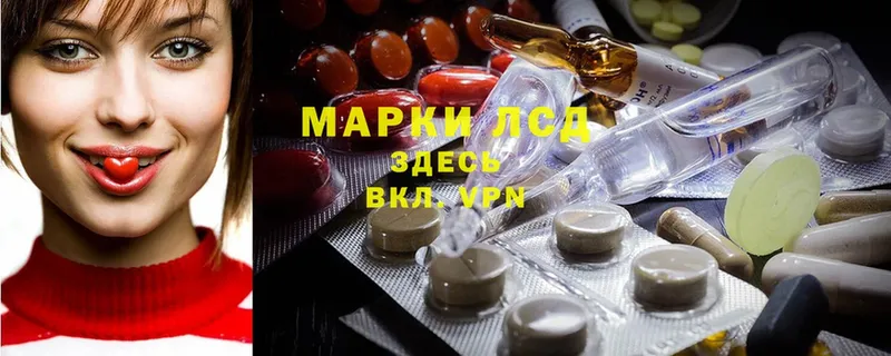 Лсд 25 экстази ecstasy  Муравленко 